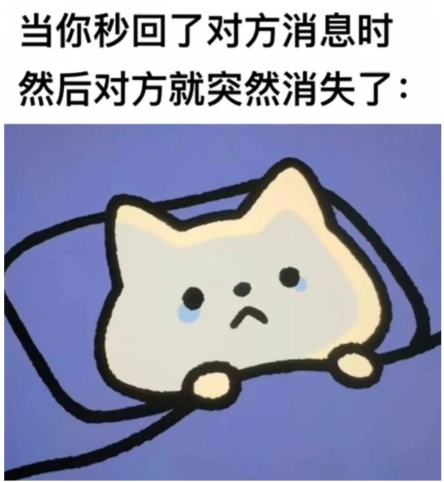 ✨今日份梗图分享第六十六期✨ 2