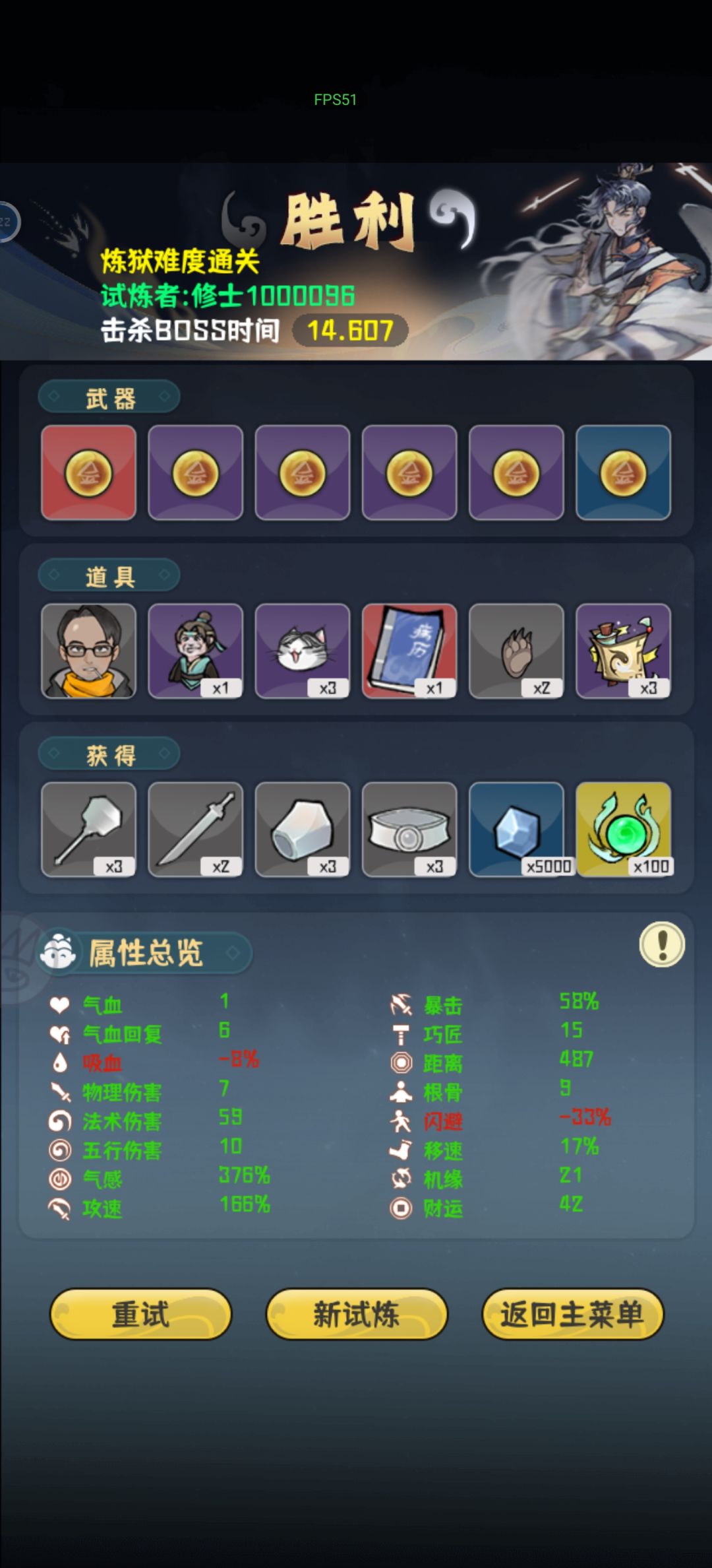 打卡打卡 1