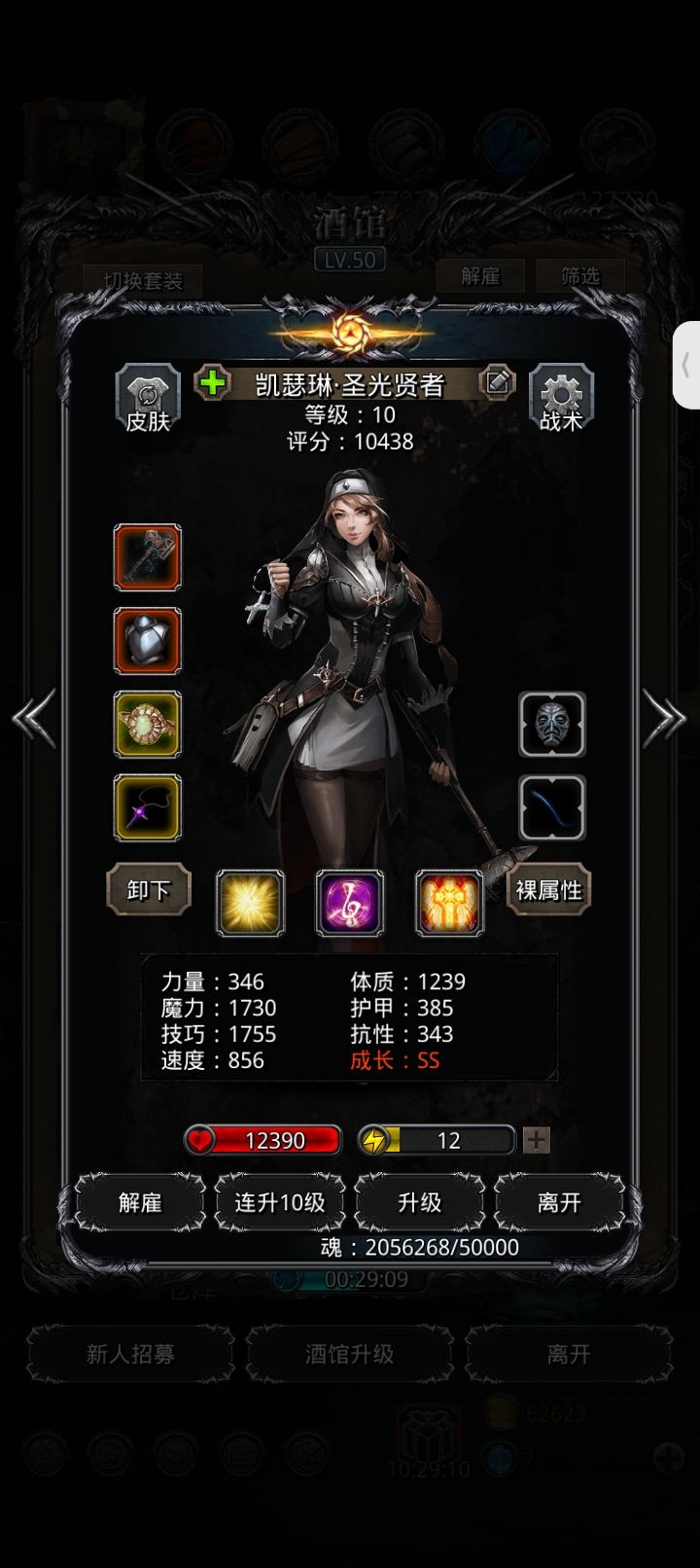 嘻嘻 8