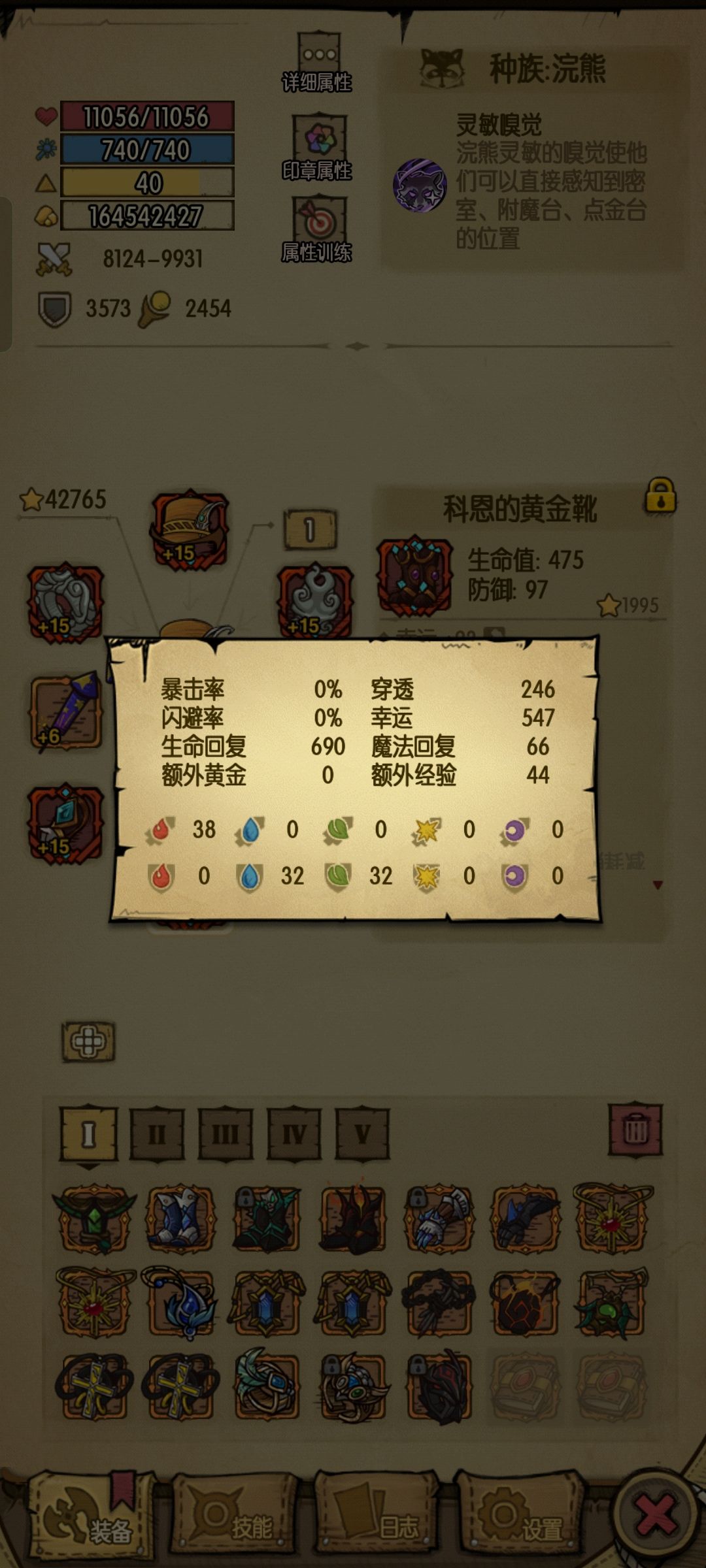 只能这样子了,本来还想卡升红3*8 6