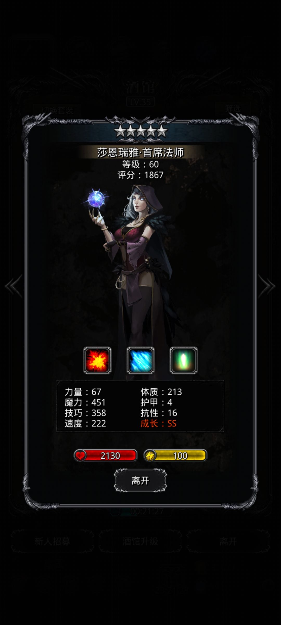 求大佬指点 3