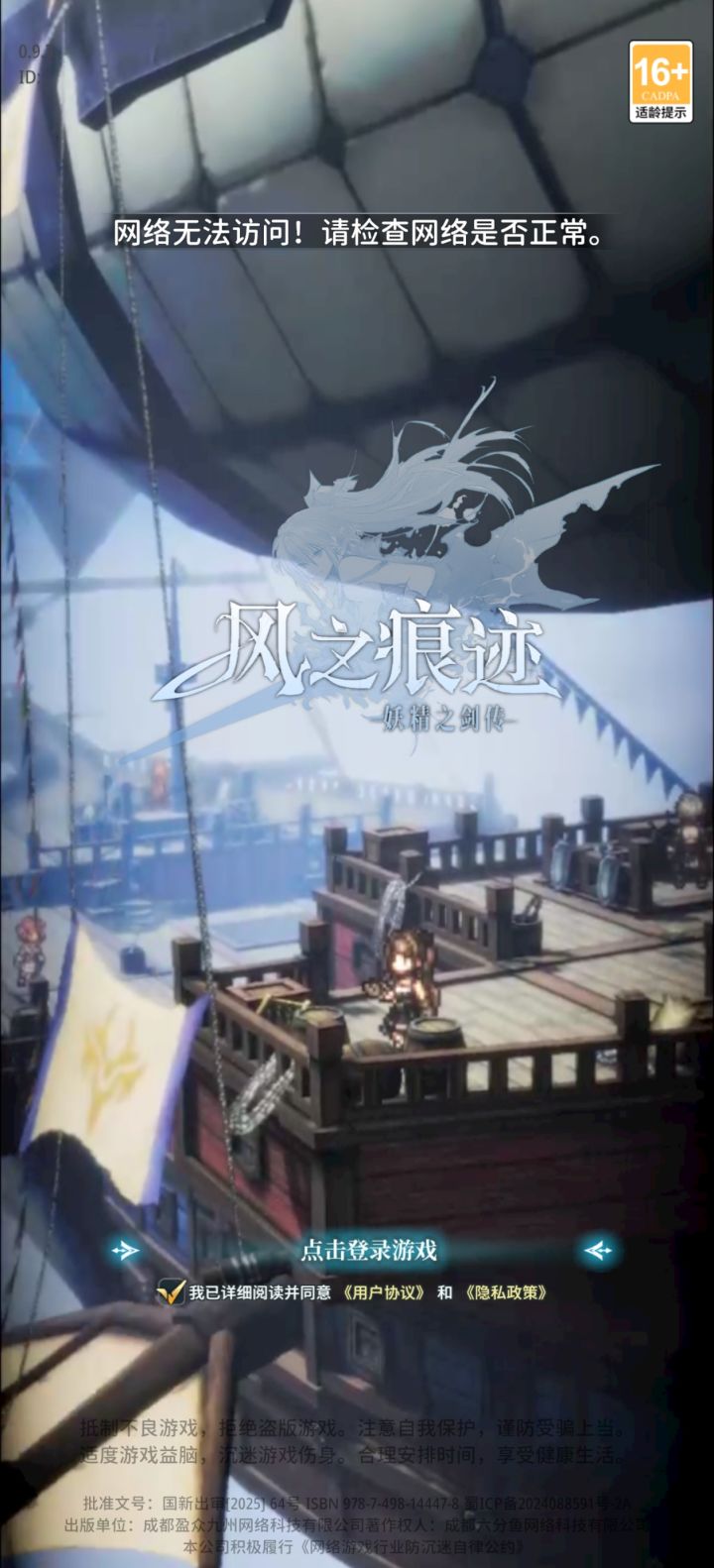 武器毕业全靠大哥了,第三次炸服了截图