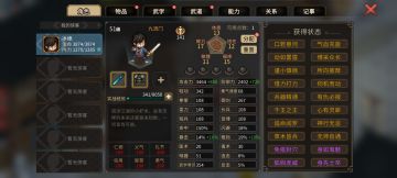 分享个拿离经叛道成就最快的方法