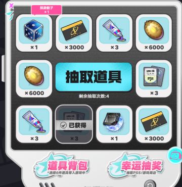 《异环》预抽卡活动~建议参与一下