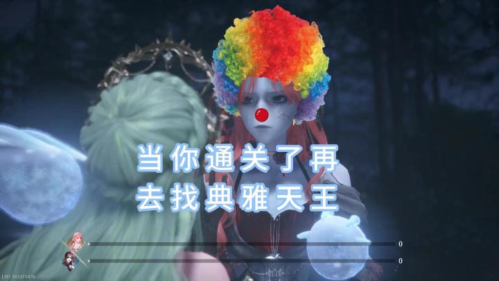 BOSS：野外偶遇零氪玩家，强如怪物！拼尽全力也无法战胜。。。截图