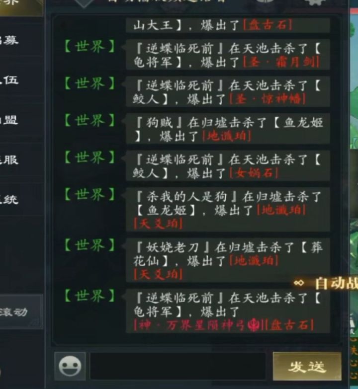 还得是龟将军截图