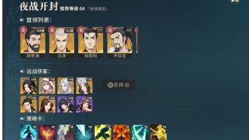 平民过开封副本的一些细节（凌雪南照霜）