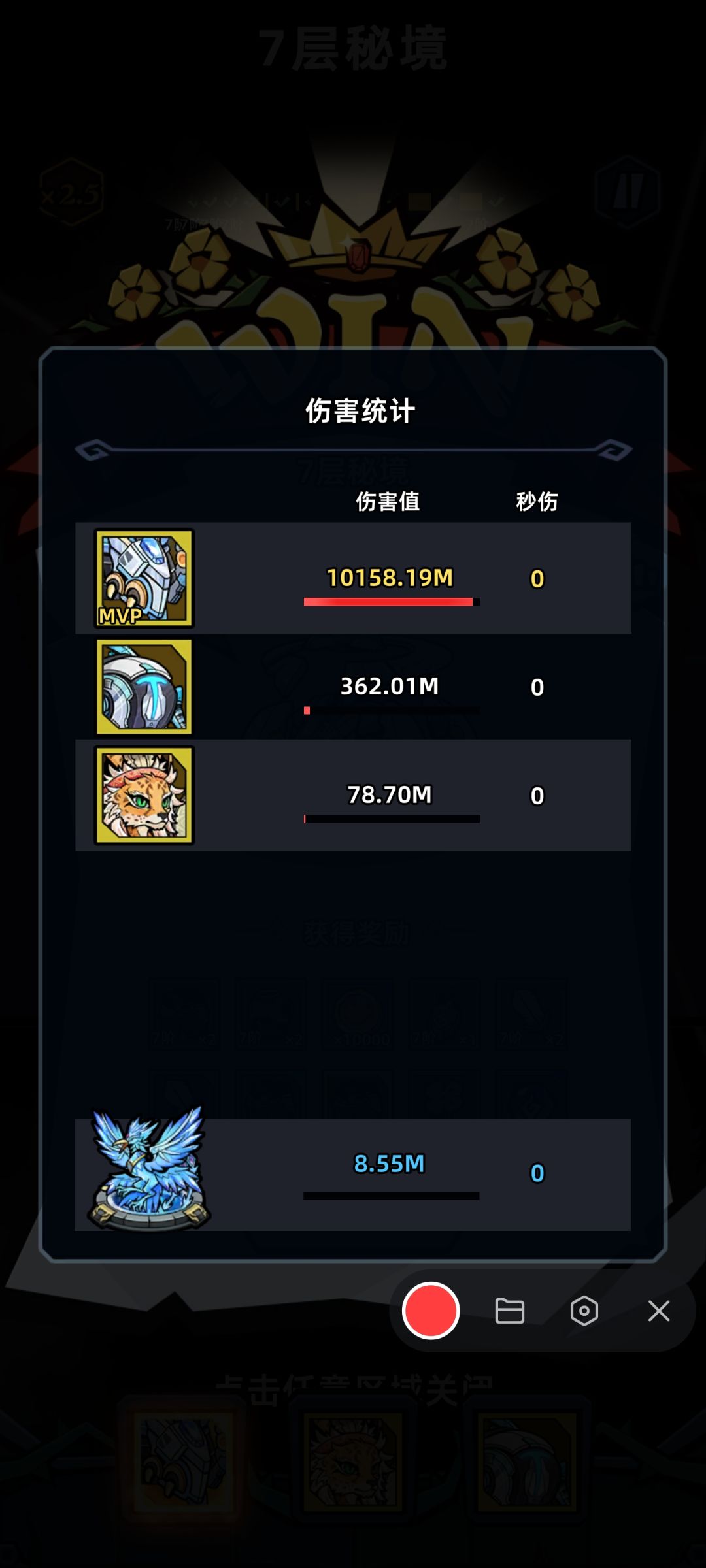 天劫,刷装备副本vip 2