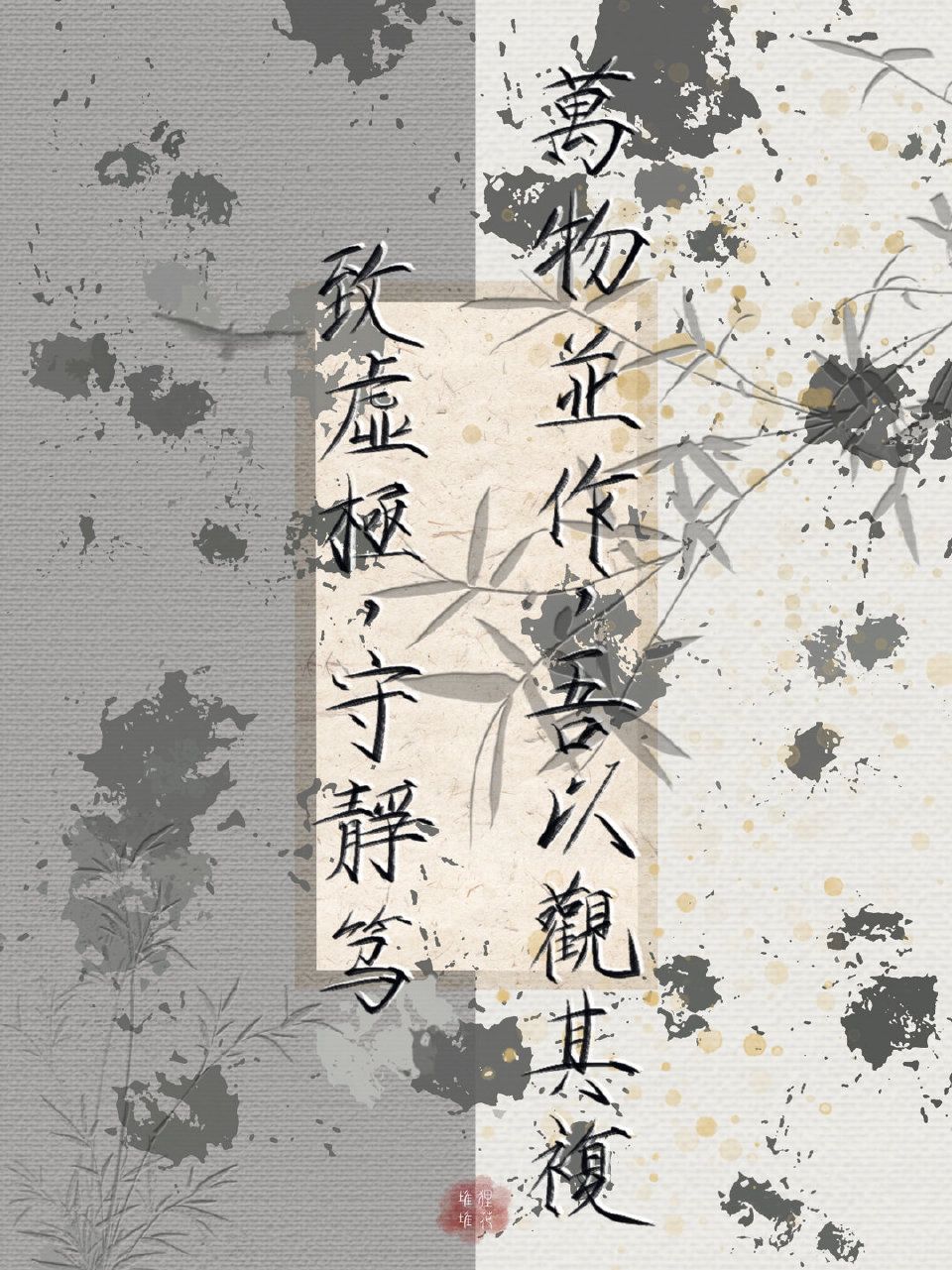 壁纸 2