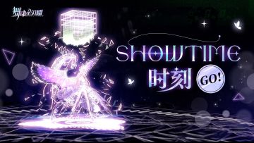 【绝美SHOWTIME】不心动挑战！你能抗住算我输
