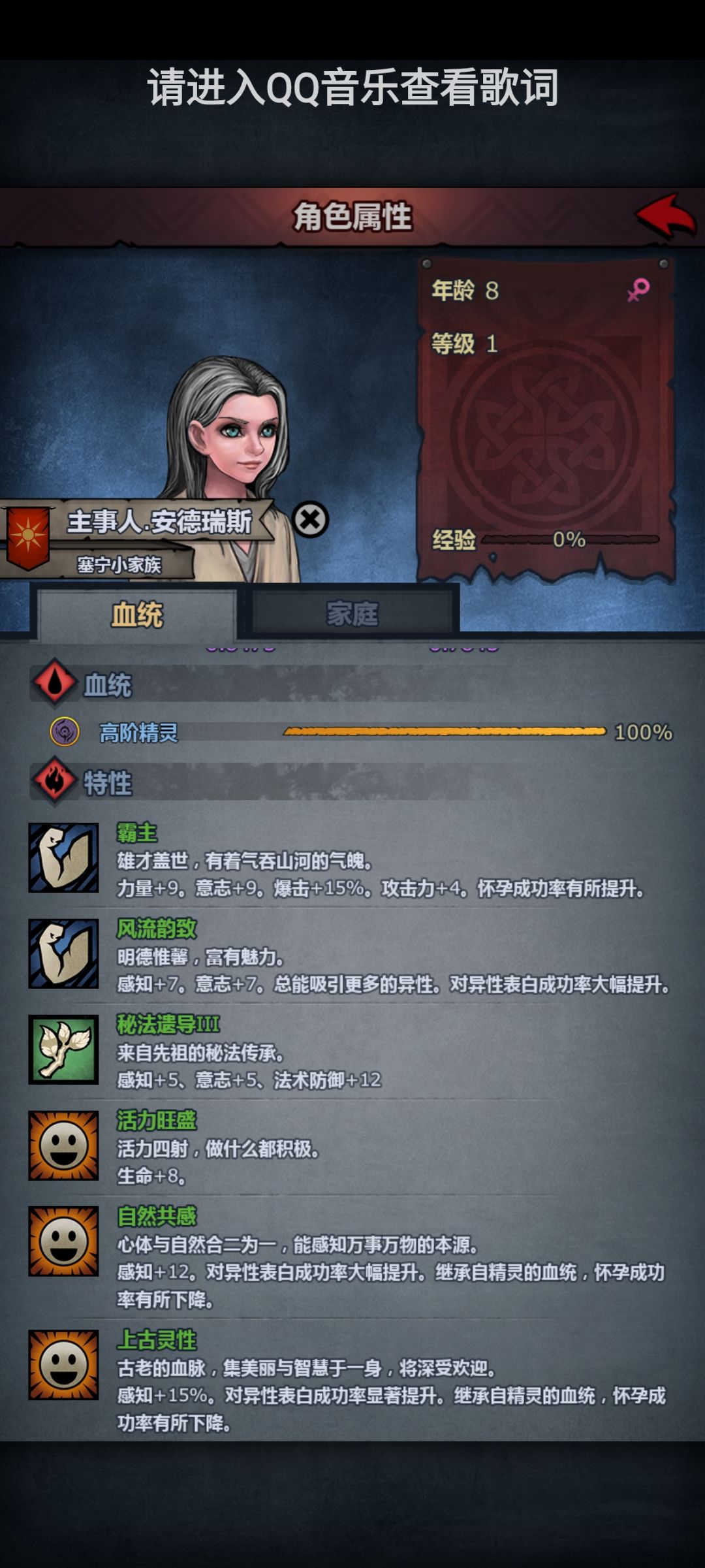 真是可惜不能当诗人了只能换代魔弓啦 1