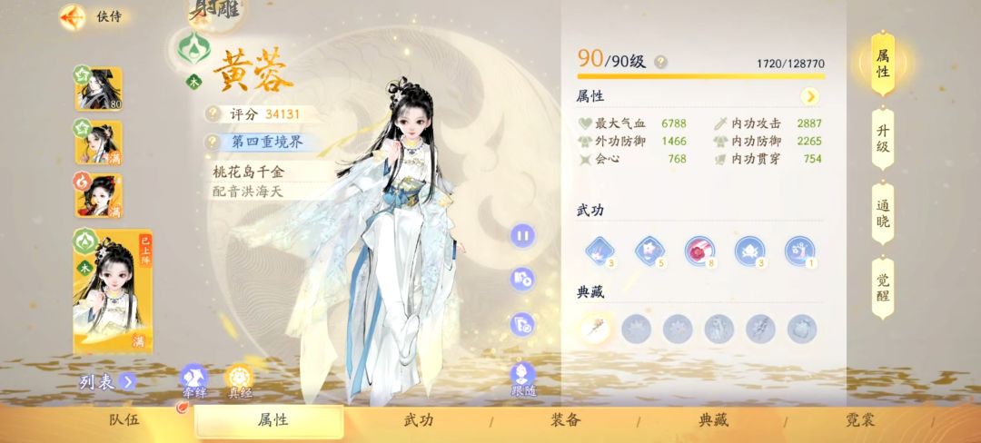 溜了溜了 5