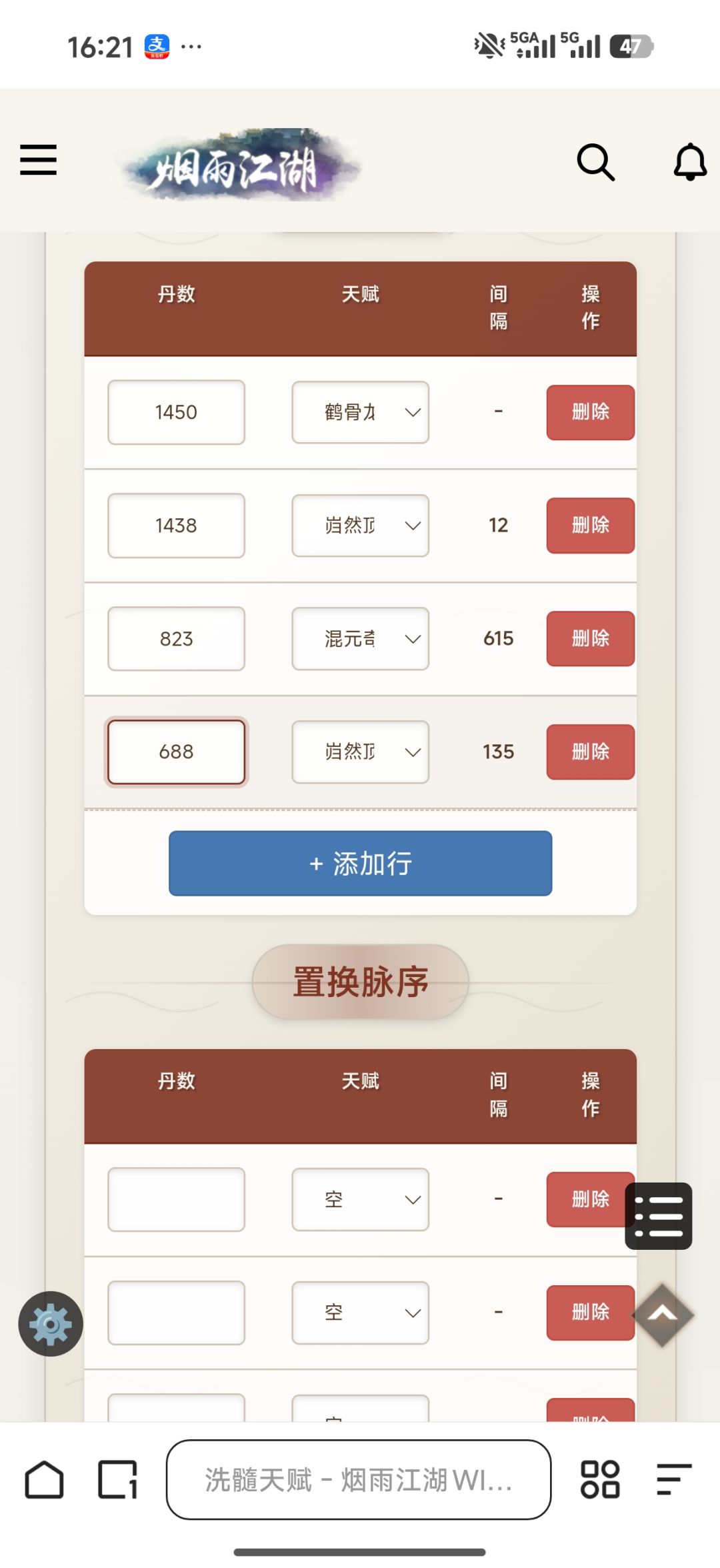 萌新求助 1