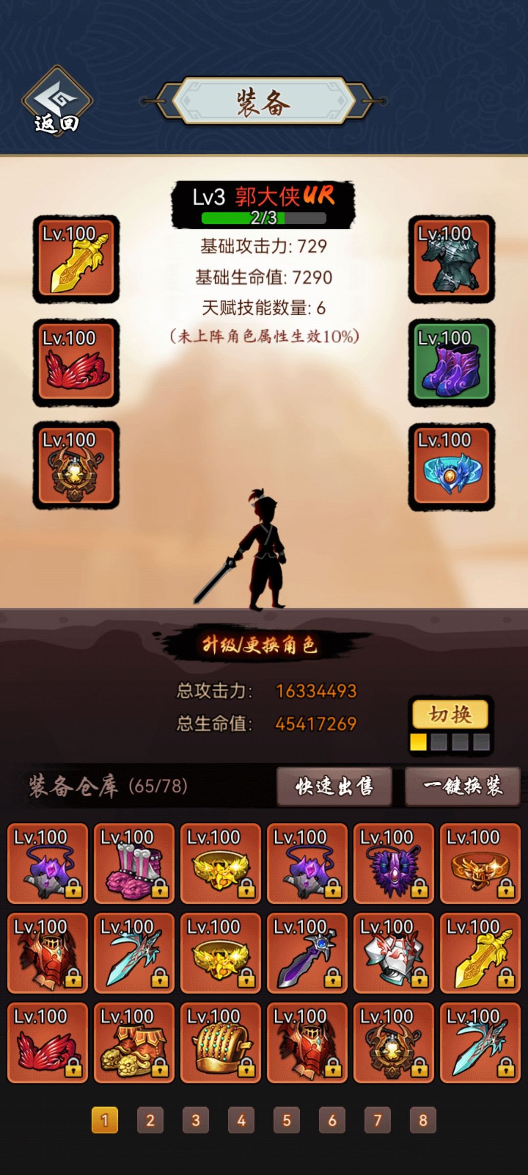 动态图片 2