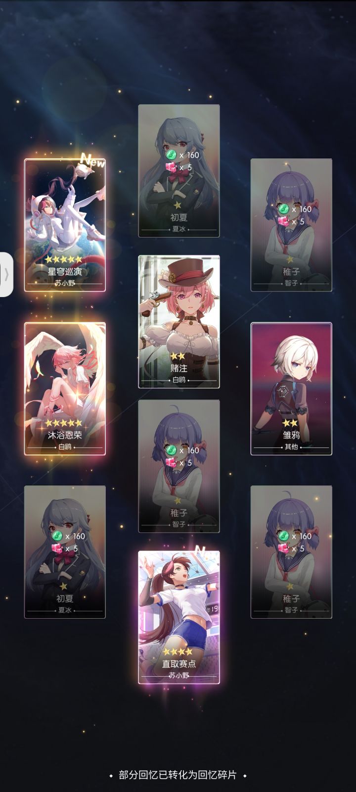 这俩卡好用吗?截图