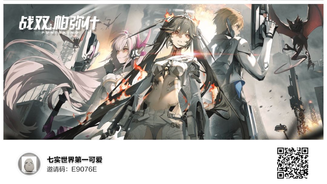 回归码互填 1