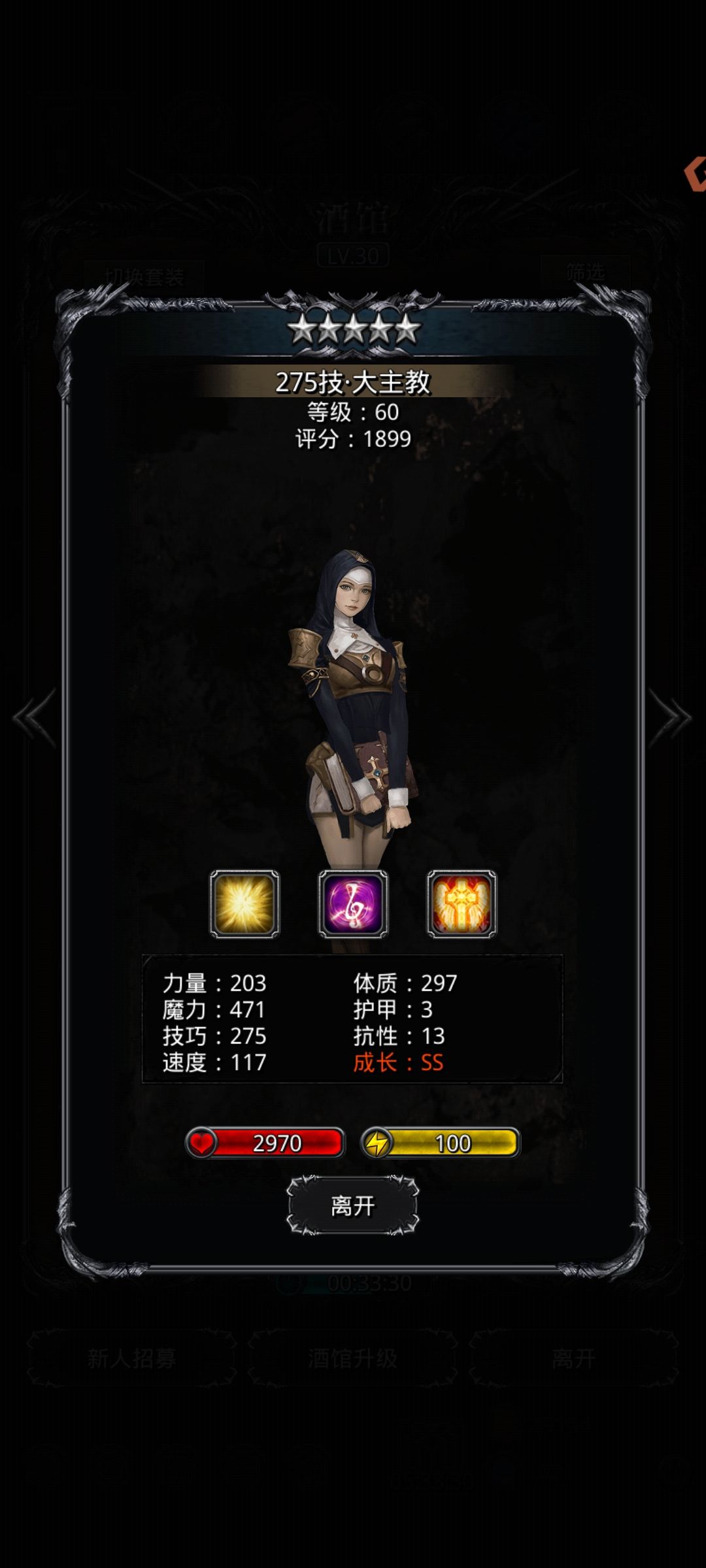 动态图片 5