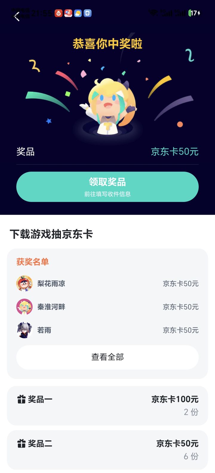 官方大大,这个啥时候发呢?截图