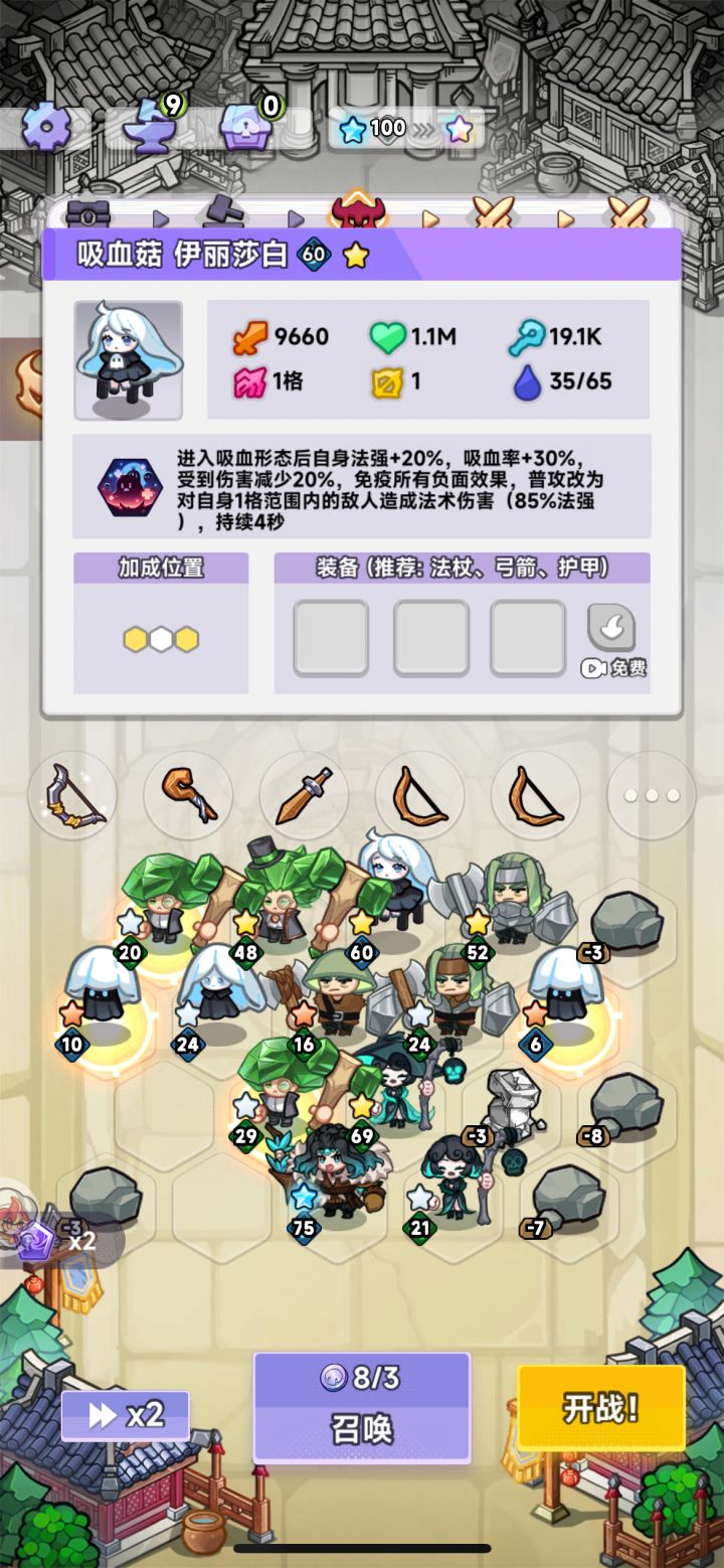 开局的初始能量是哪里来的?截图