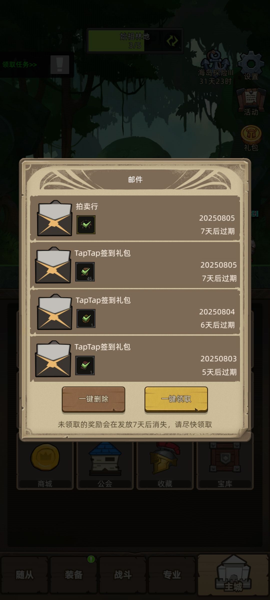 手滑啊，几十万啊 2