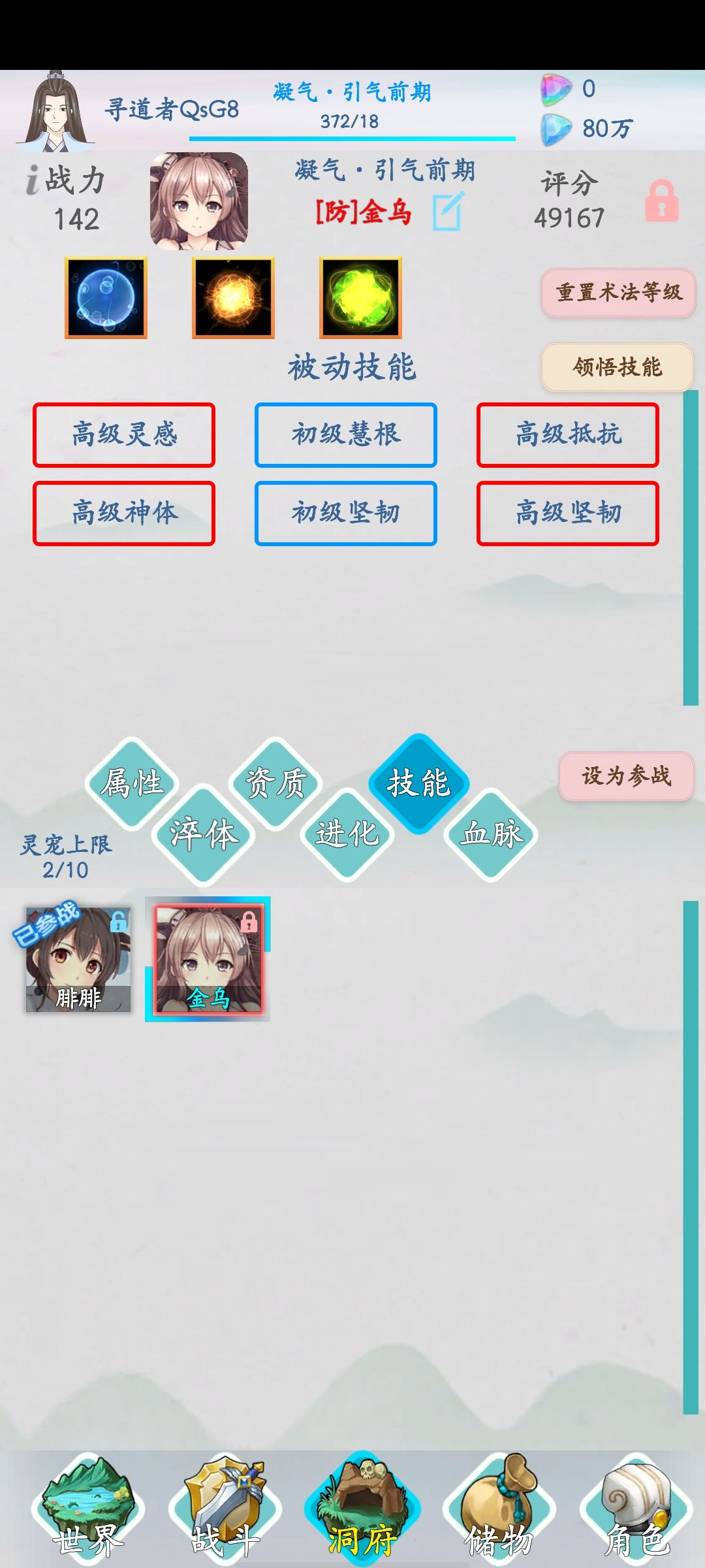 动态图片 2