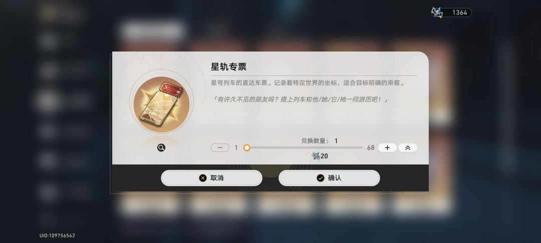 终于轮到我了 5