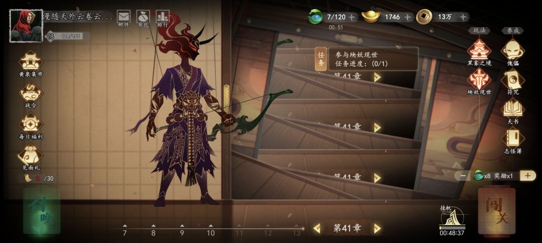 3阶截图