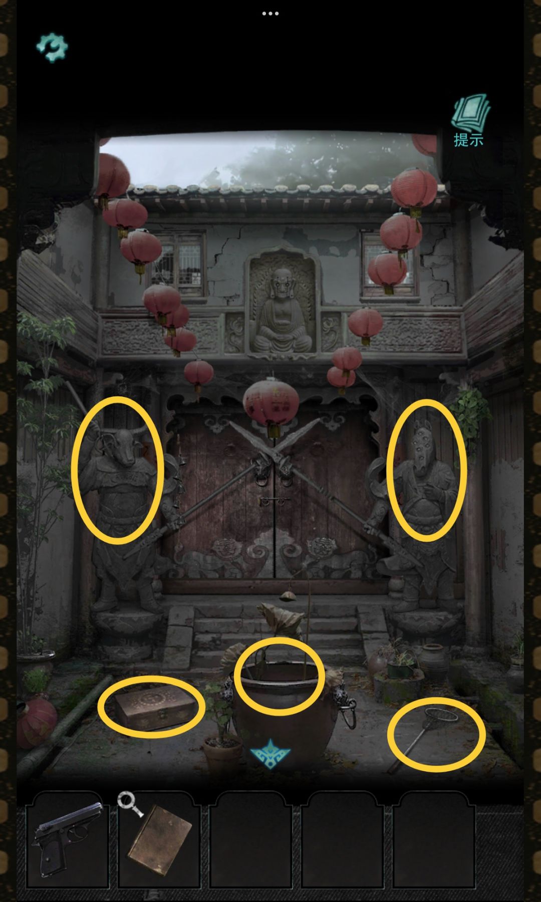 《招魂棺》图文攻略☞第三章 3