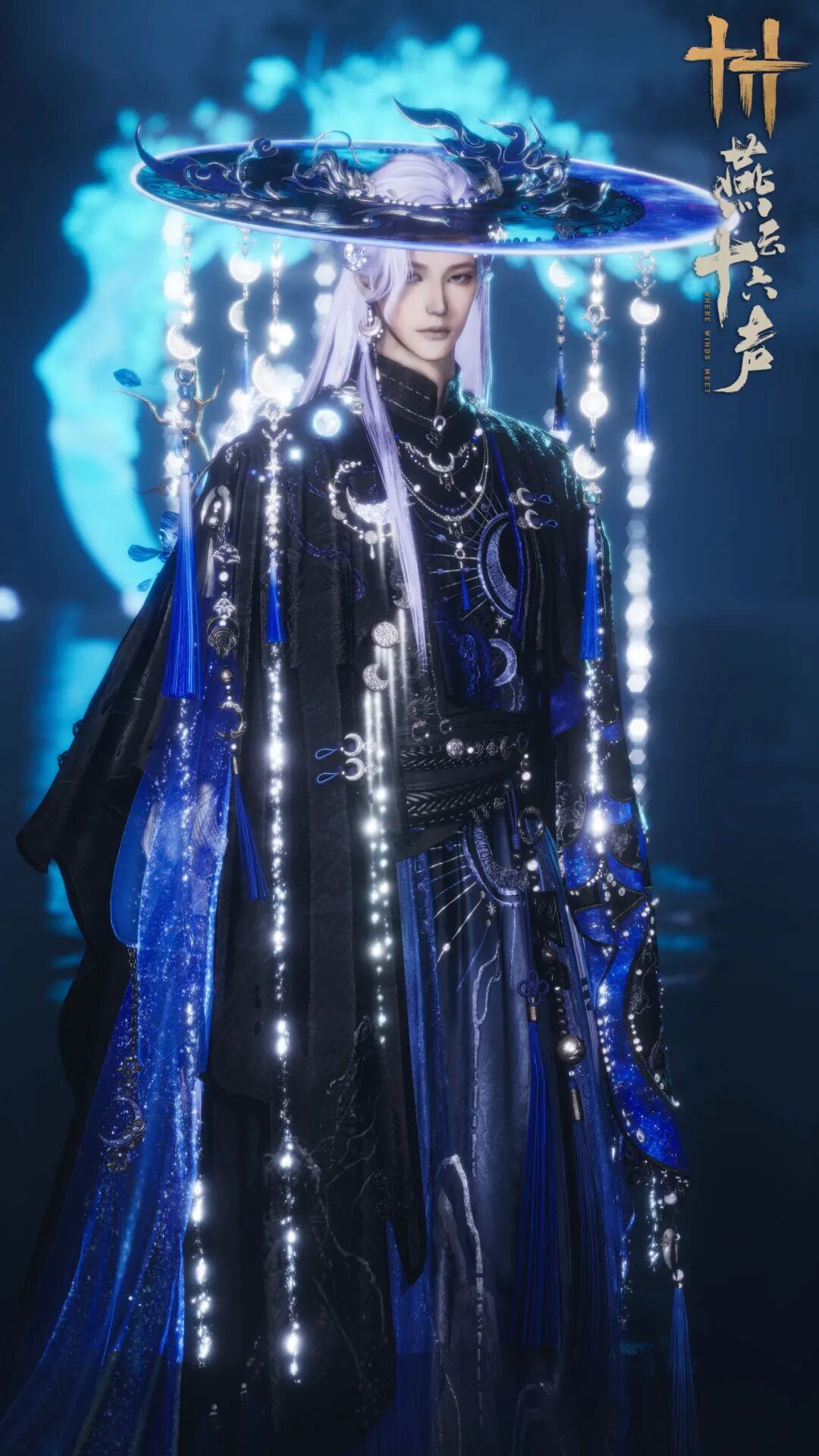 燕云十六声·新土豪衣服及特效曝光 2