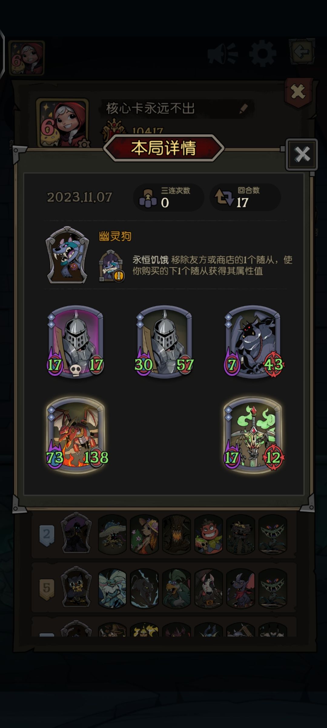 吃鸡后才发现没三连过 2