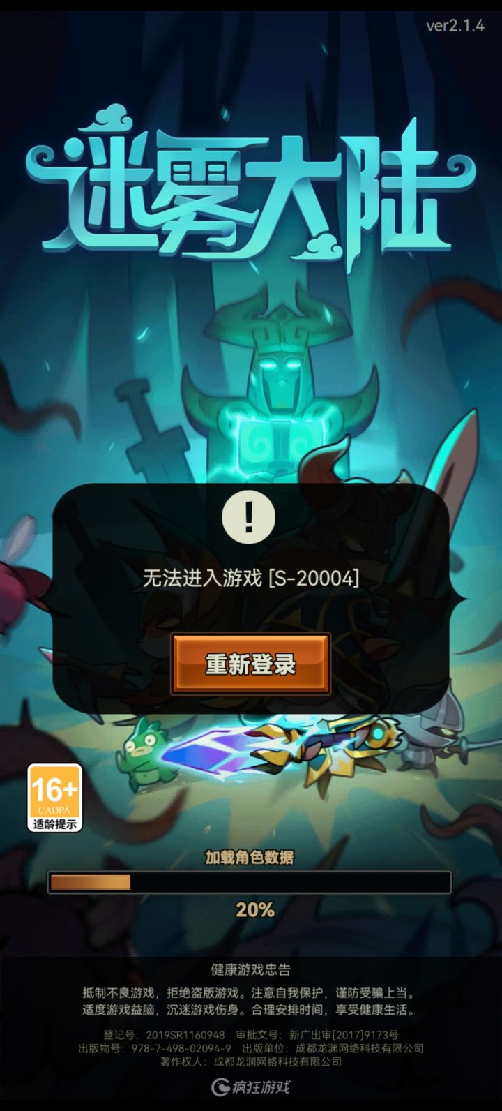 抖音下载的,到现在还没法更新截图