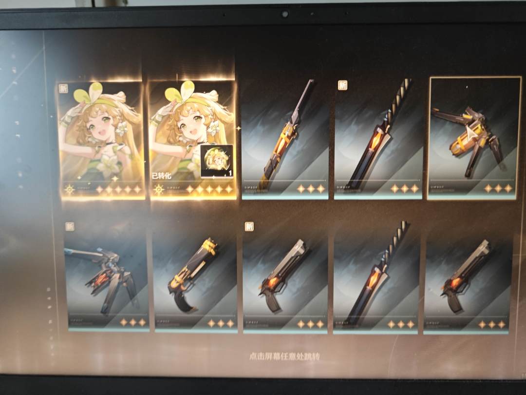 开局双黄 1