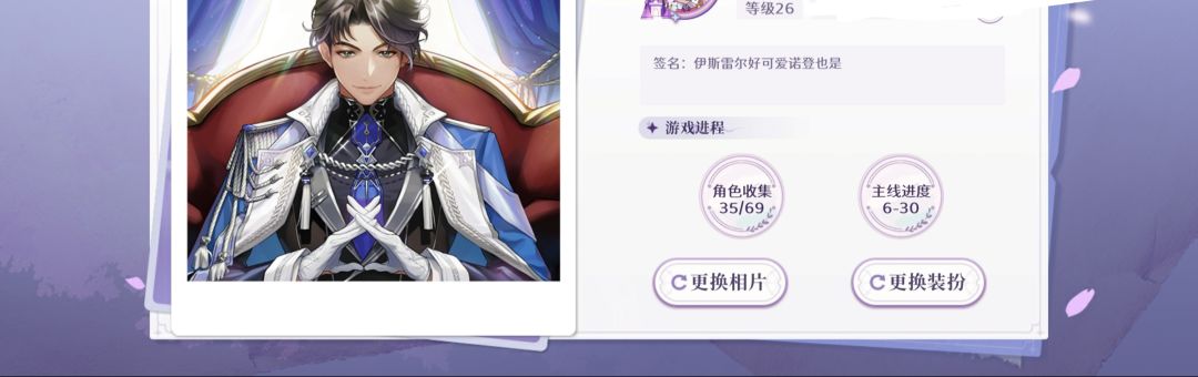 40级阵容两天推6章 2