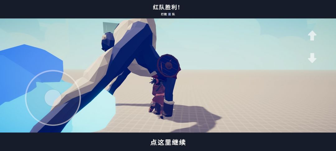 手操女王单挑四巨人和黑胡子 4