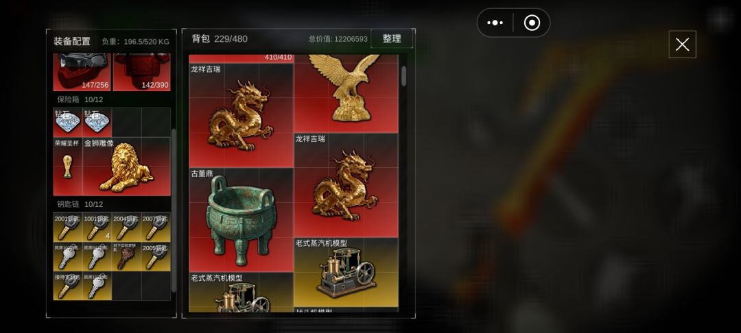 新打法只吃核心区 2