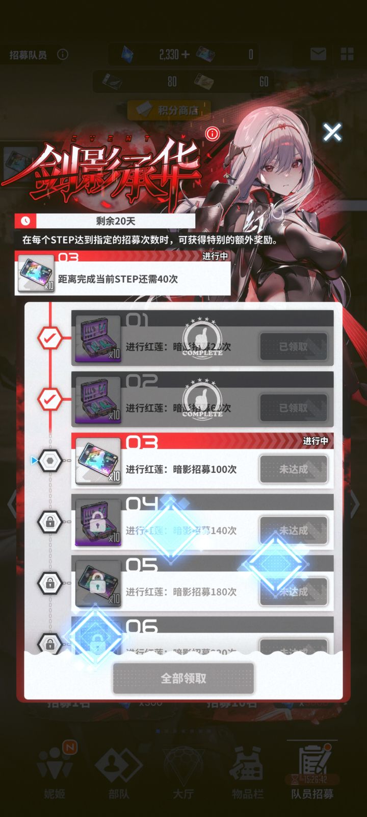 随手一抽截图