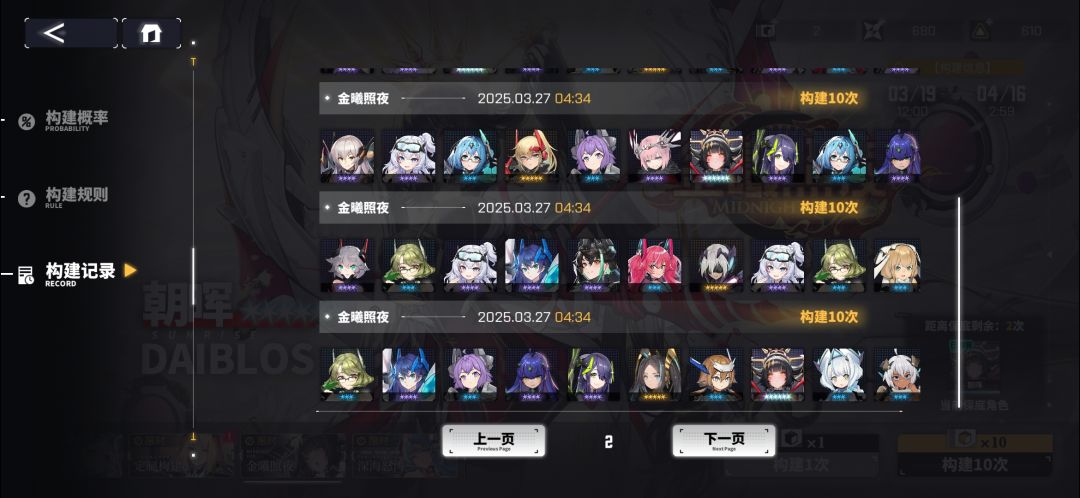 120抽7金还有谁 3