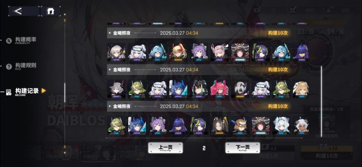 120抽拿下截图