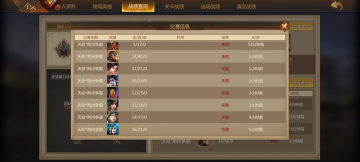 这游戏好像不欢迎回归玩家和萌新截图