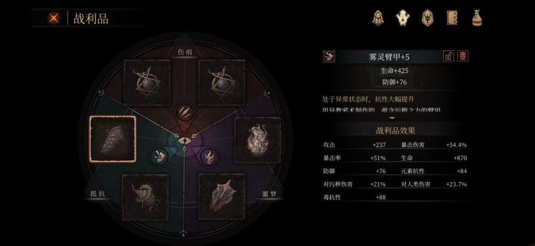 刚回归,有个问题想请教一下各位大佬,顺便给官方大大提点建议 2