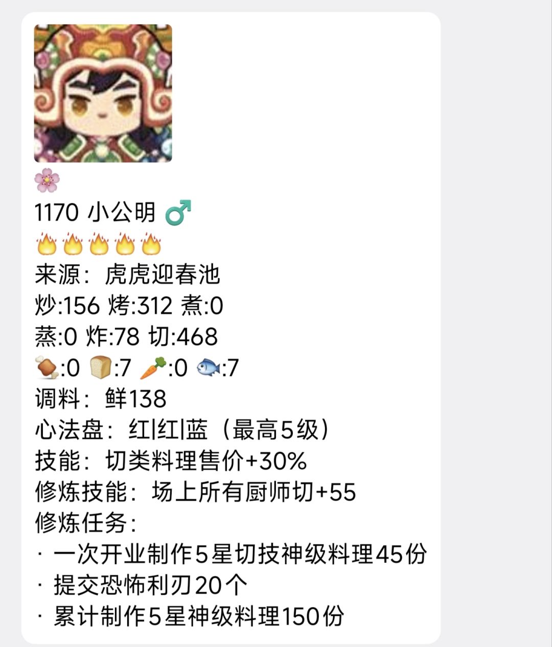 家人们,小公明和玉倾谁先三阶呀 1