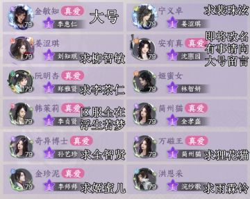 优质粉丝牌汇总