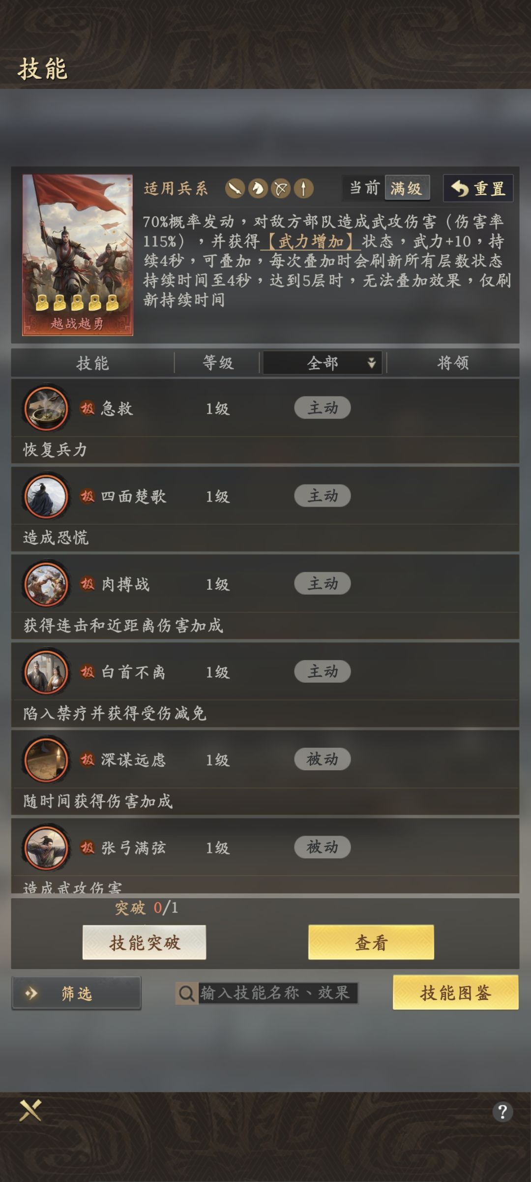 零氪这是什么水平 3