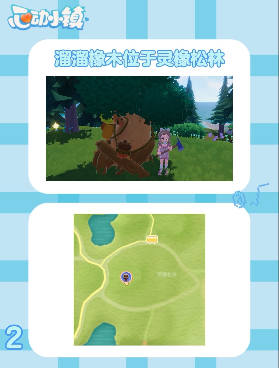 8月4日 萤石﹣橡木﹣雨天时间﹣彩虹时间 3