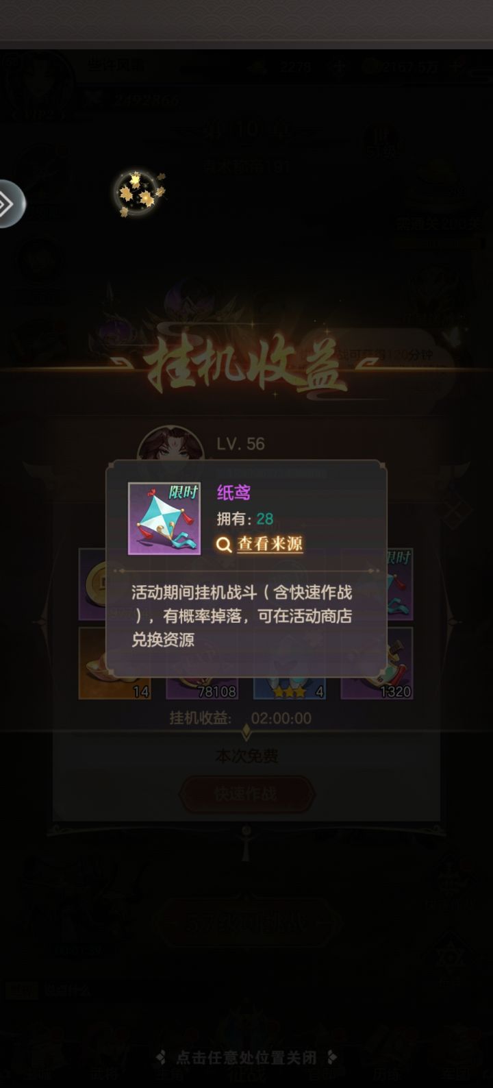 求助求助截图