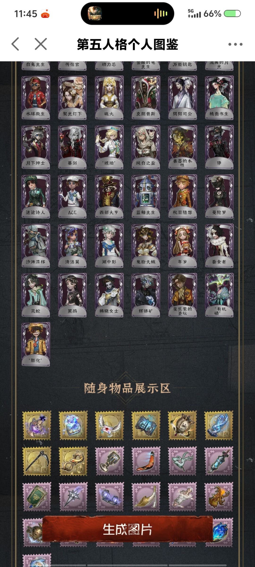 求估价 2