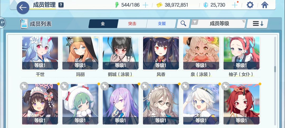 救救 7