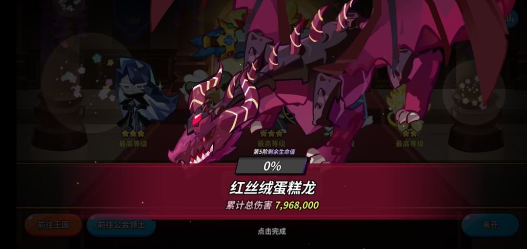 参加公会 2
