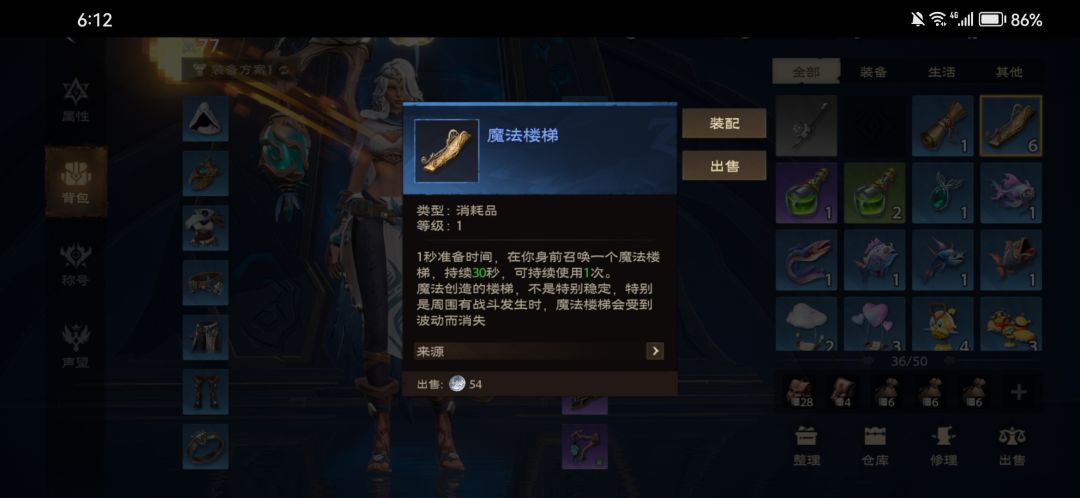 南蚌 2