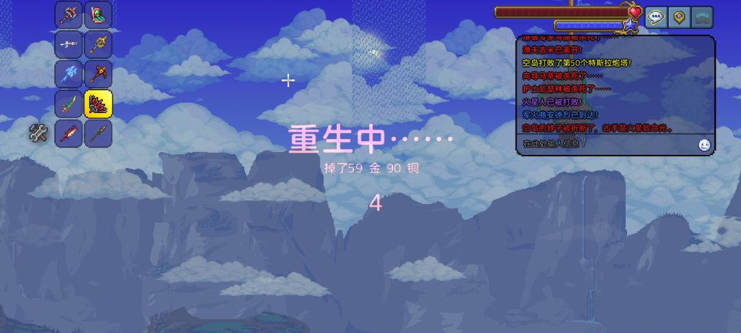 91防御满血的我被一激光秒了,离离原上谱 2